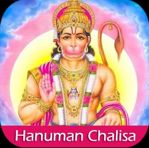 Hanuman Chalisa is a very powerful devotional 108 Hanuman Chalisa and Healing Mantras, Powerfull chants Hanuman